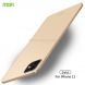 For iPhone 12 mini MOFI Frosted PC Ultra-thin Hard Case