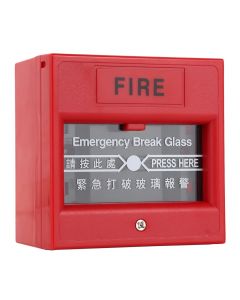 Emergency Break Glass Fire Alarm Door Release Exit Button